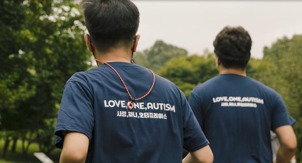 '사랑,하나, 오티즘 레이스'란 자폐성 장애인에 대한 사회적 관심을 환기시키고 비장애인들에게 장애인 가족의 어려움을 이해하고 공감할 수 있도록 자폐인사랑협회가 매년 개최하는 행사/사진제공=한국자폐인사랑협회
