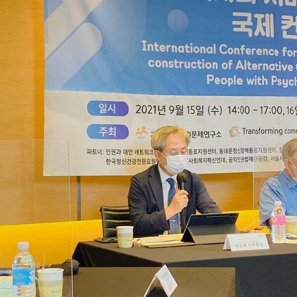 지난 해 9월 15일 열린 정신장애인 인권증진을 위한 국제 컨퍼런스에 참석한 권오용 사무총장의 모습/사진출처=한국정신장애연대 홈페이지