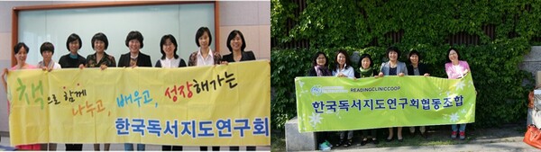 1999년에 설립된 한국독서지도연구회(협동조합)는 책의 힘에 대한 믿음을 바탕으로 아이부터 어른까지 누구나 책을 통해 성장할 수 있도록 돕는 비영리민간단체다./사진제공=한독연