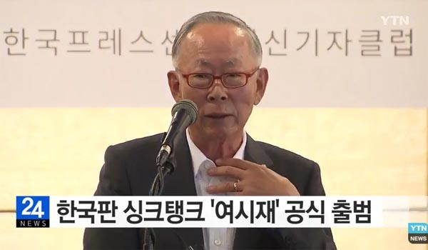 미래경제연구원 이미지