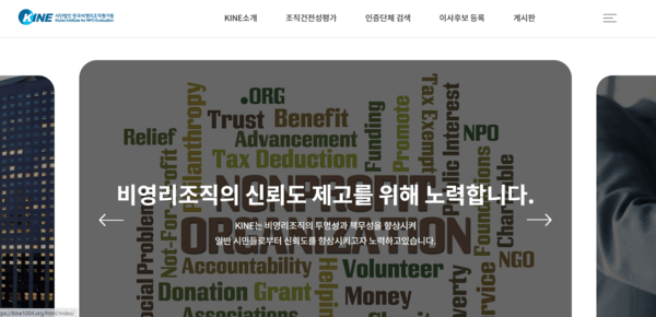 [스토리人] 영리(營利) 정점 찍고 영세 NGO 곁으로… 40년 회계사의 '투명한 반란'